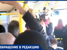 «Спецрейсы переполнены людьми под завязку», - волжанка