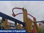 «Кто контролирует безопасность?»: волжане требуют проверки детской площадки на Карбышева, 138