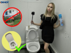 В Волжском появился первый круглогодичный туалет