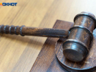 За убийство возлюбленного под Волжским 23-летней девушке смягчили наказание