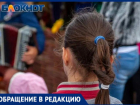 «Мой ребенок не может посещать школу»,- жительница Волжского рассказала о проблеме в одной из школ города