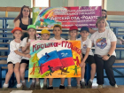 В Волжском впервые прошел фестиваль «КрошкаГТОошка»