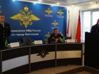 В Волгограде назначили нового начальника госавтоинспекции