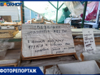 «Ящик не трогать – убью. Ваш продавец»: как аномальный холод опустошил Колхозный рынок Волжского