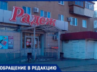 «Зашли погреться в мороз, а нас выгнали как бродячих собак»,- волжанка