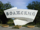 Администрация Волжского решила закупить пакеты с символикой города за 143 тысячи рублей
