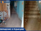 «Живем в свинарнике»: жители Волжского общежития устали от грязи и соседей