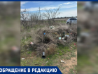 «Скоро свалка образуется, а не кладбище»: жители Волжского жалуются на состояние мест вечного упокоения