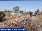 Свалку на могилах устроили на кладбище в Волжском