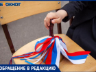 Результаты ОГЭ и ЕГЭ аннулируют из-за духоты в классах? Волжские родители обратились к начальнику управления