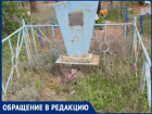 "Они лежат там, всеми забытые и заросшие травой", - волжанин