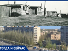 Волжский начался с домов на проспекте Ленина