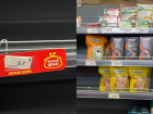 В магазинах Волжского сахар исчезает с прилавков и растет в цене: продуктовая корзина