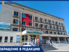 «Умри от бешенства, но здоровым»: странные правила волжской детской поликлиники №2 вызывают вопросы о безопасности пациентов
