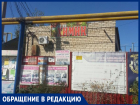 "В соседнем СНТ платят на тысячу меньше за сотку", - волжанка