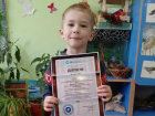 Маленький волжанин занял первое место на Всероссийском конкурсе
