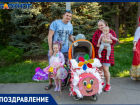 Любовь в каждом доме: Волжский празднует День семьи, любви и верности