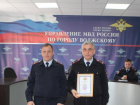 В МВД Волжского назначен новый заместитель начальника
