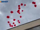 В Волжском выпускников просят отказаться от воздушных шаров