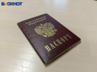 «Легкие» 5000 рублей: как жительница Волжского «заработала» два уголовных дела