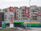 Цена на бензин резко повысилась в Волгоградской области