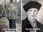 «Случилась их последняя встреча», - волжанка о героях семьи