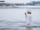 Специалисты оценили качество воды в крещенских купелях в Волжском