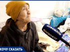«Куда мне теперь идти?»: 85-летняя волжанка со слезами просит не выселять её из аварийного общежития