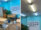 Во время уроков с потолка льется вода, а собирают ее в ведра: в Волжском протекло здание одной из школ