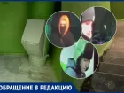 Сломанные люки, антисанитария и нецензурная брань: молодые люди устроили погром в подъездах жилого дома в Волжском