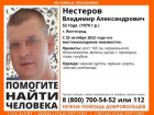 Труп без вести пропавшего в октябре мужчины нашли в Волгограде 