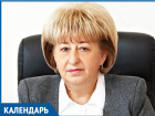 Календарь Волжского: 1 декабря день рождения "мэра в юбке" Марины Афанасьевой 