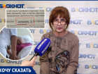 «На следующий день моя мама умерла»: в волжской больнице пациентку с инсультом и сепсисом выписали «с улучшением»