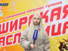В Волжском провели масленичные гуляния: видео