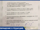 8-часовые очереди вынуждены стоять больные COVID-19 в поликлинике Фишера в Волжском