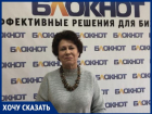 СНТ "Строитель" - кормушка для аферистов, - волжанка