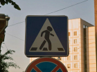 Молодой пешеход попал в больницу после наезда автомобиля в Волжском