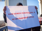 «Зубодробительный» административный иск против ГосДумы готовит активист из Волжского