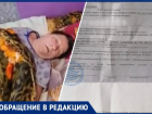 В Волжском пациентке продлили инвалидность только через драку с врачом