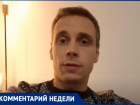 Почему нужно отменить масочный режим рассказал активист из Волжского