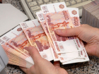 200 миллионов рублей администрация города Волжского планирует взять в кредит
