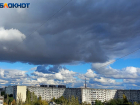 Североатлантический циклон принесет в Волжский резкое похолодание 