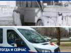 Медицинские учреждения располагались в Волжском в неприспособленных для этого зданиях