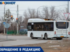 Волжане негодуют из-за исчезающих автобусов и хамства диспетчеров