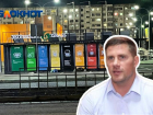 Михаил Грачев рассказал подробности о поджоге пункта раздельного сбора мусора в Волжском