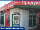 «На два поселка нет ни одного магазина»: волжане не могут поесть