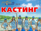 Завершился кастинг на конкурс "Мисс Блокнот Волжский - 2019"