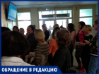 "Два месяца пытаемся взять талон в детской поликлинике", - волжанка