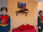 В Волжском увековечили память героя-офицера СВО Дмитрия Чередниченко