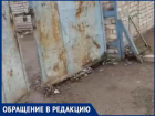 "Опасная дорожка подстерегает горожан у поликлиники",-волжанин